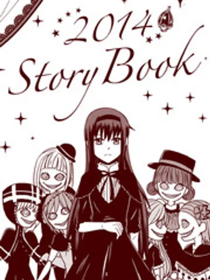 2014 Story Book