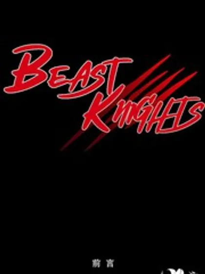 Beast Knights海报