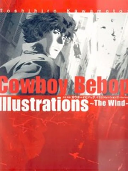 COWBOY BEBOP Illustrations ~ The Wind ~海报