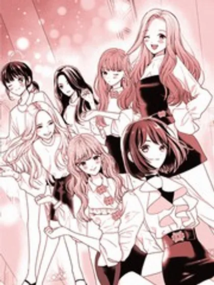 IZONE~直到我们成为一体~漫画