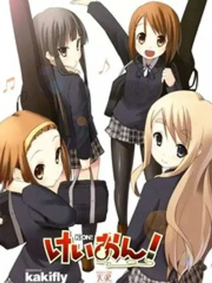 K-ON！