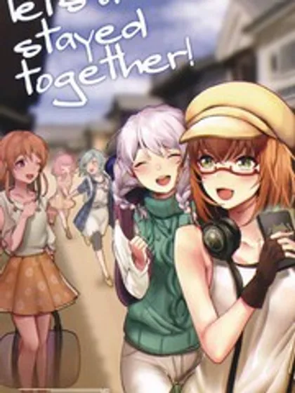 let's a stayed together漫画