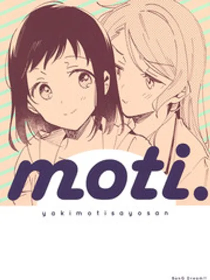 moti.漫画