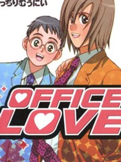 office lovers中文手机版下载海报