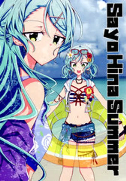 Sayo Hina Summer海报