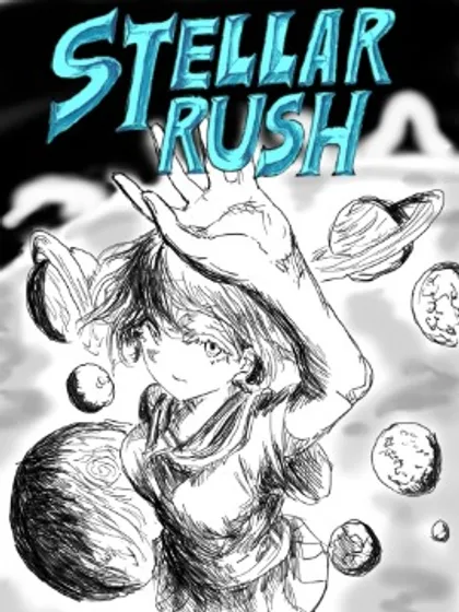 Stellar Rush/宇宙奇侠AlienS漫画