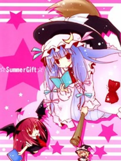 summer gifts海报