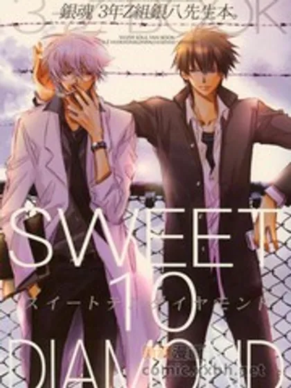 Sweet 10 Diamond漫画