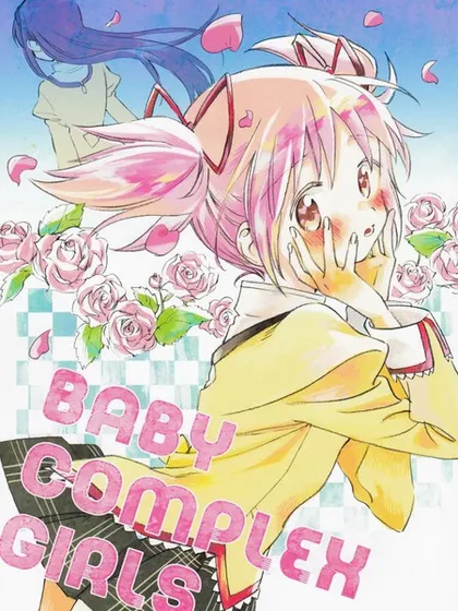 BABY COMPLEX GIRLS海报