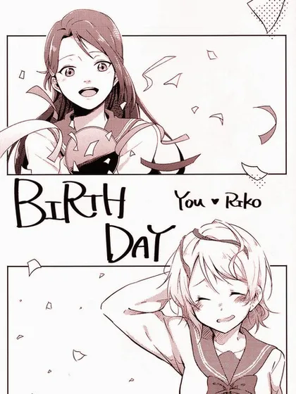 BIRTH DAY YOURIKO漫画