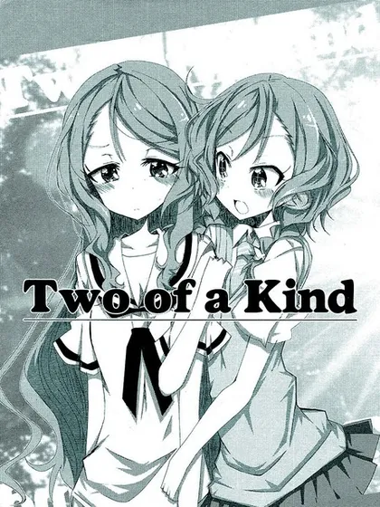 (C94) Two of a kind