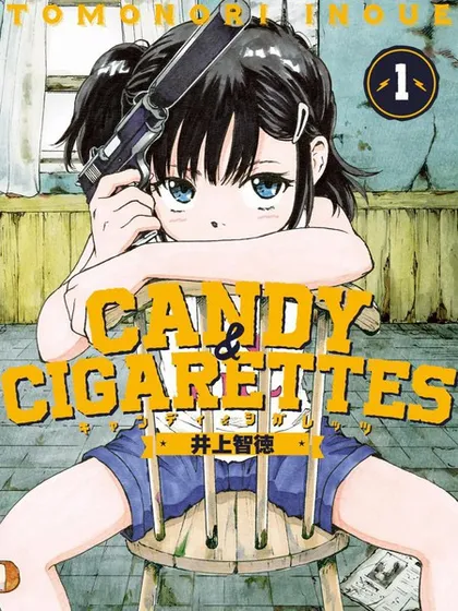 CANDY & CIGARETTES海报