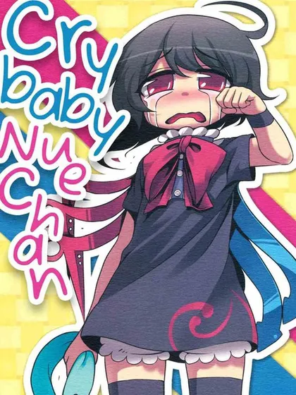 Cry baby Nue chan海报