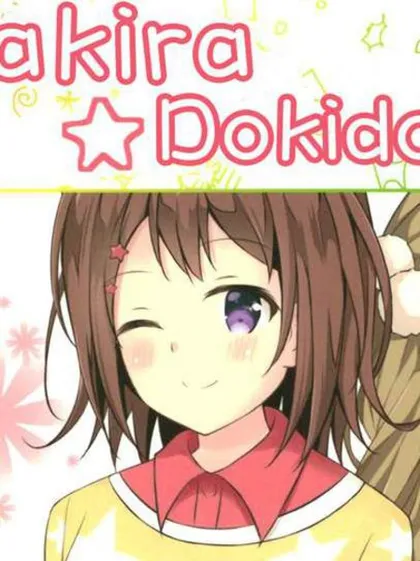 kirakiradokidoki DAYS漫画