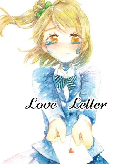 Love Letter 短篇漫画