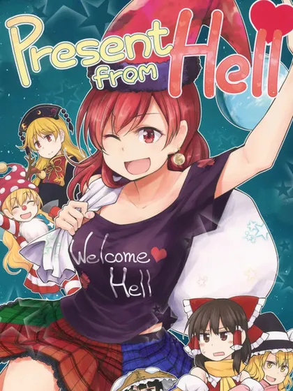 Present from Hell-Dra漫画