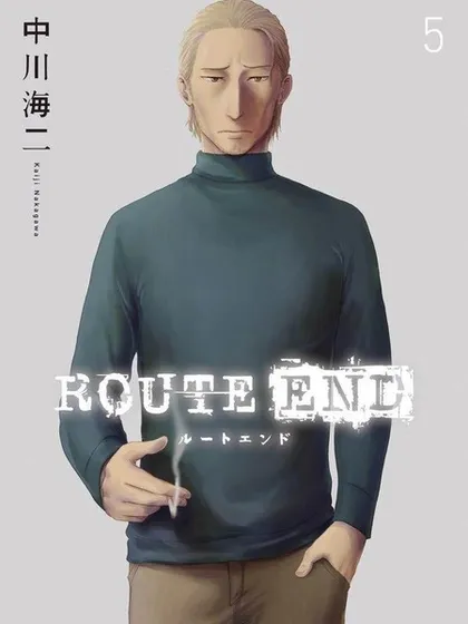 ROUTE END海报