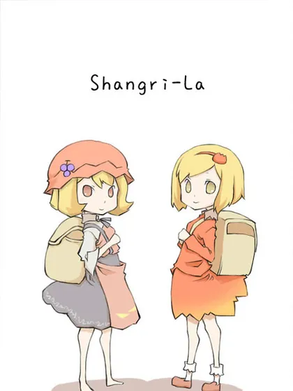 Shangri-La漫画