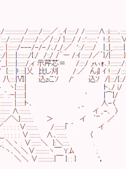 我的安科学院R海报